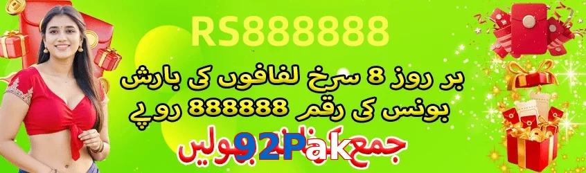 92Pak game app for Pakistan players